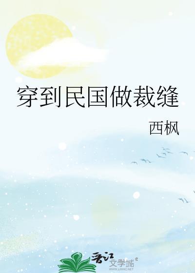什么主角叫纪云