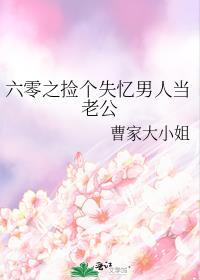 世子爷是什么意思