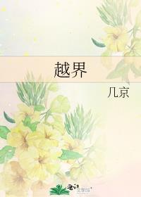 越界房车工厂地址在哪里