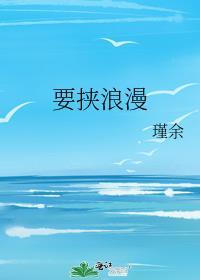 凛风下的寒冬
