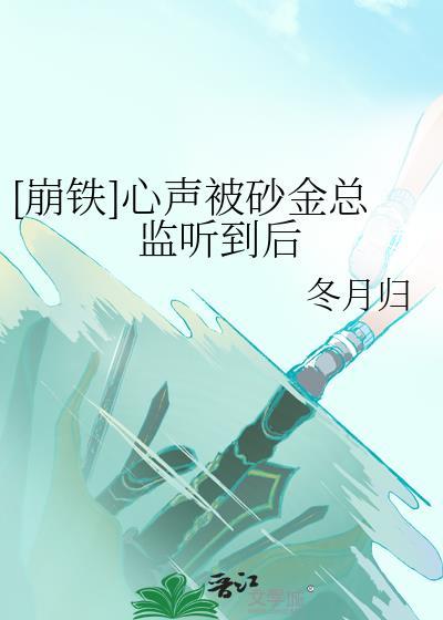 天与暴君家也在跨服打工