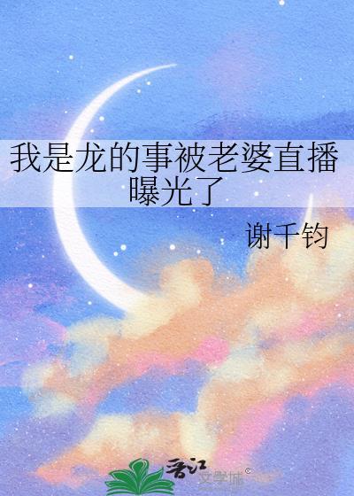 我是龙短剧
