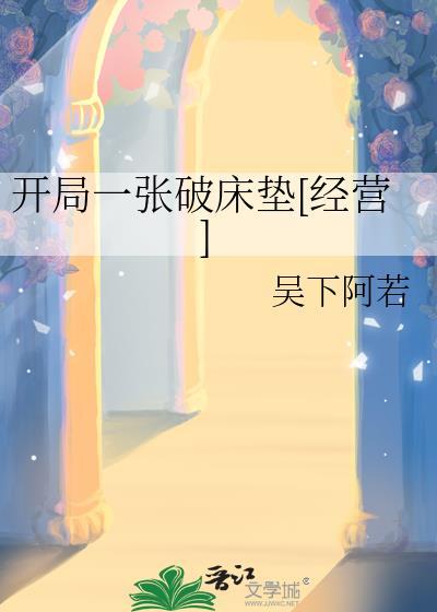 盛情难却解释一下