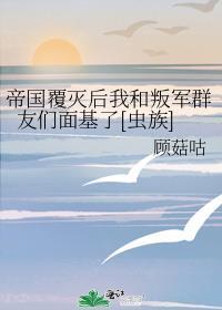 古代女重生文