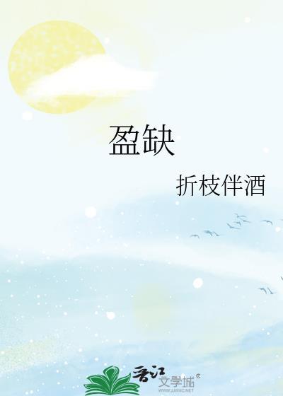 崔小姐悟了gl