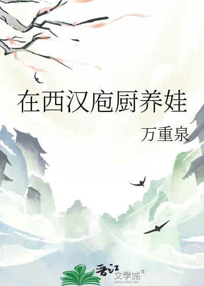 热热闹闹大杂院[七零