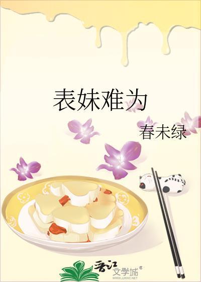 在友综和隐婚顶流装不熟 氿京