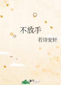 心痒难挠