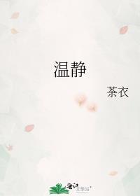 温馨提示是什么意思