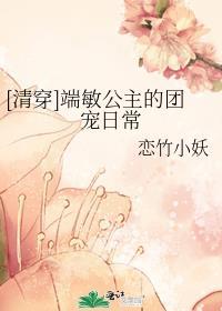端敏是什么意思