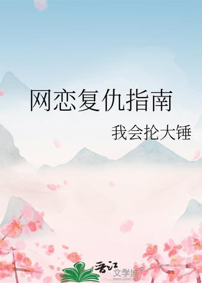 我吃了一个瓜什么意思