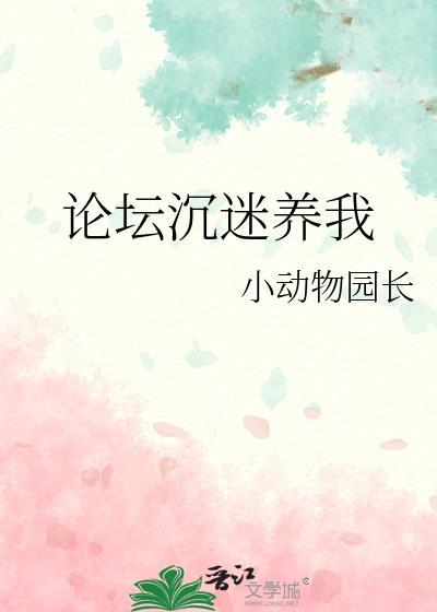二哥gainover