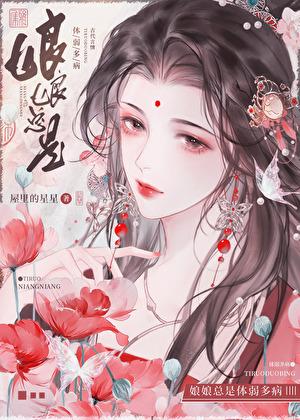 穿书之炮灰渣攻种田记 作者笨猫不爱鱼