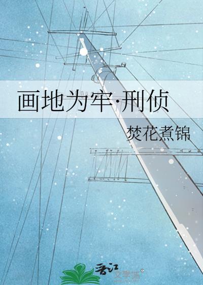偶像學園on prade dream story