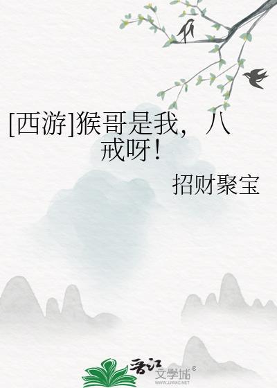 但炸公司番外百度
