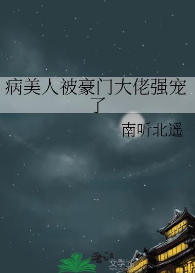 顾思爵叶诗言