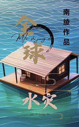 拨弄春色作者己枝