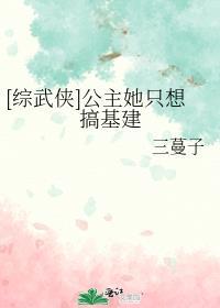 嚣张小郡主腹黑小太子