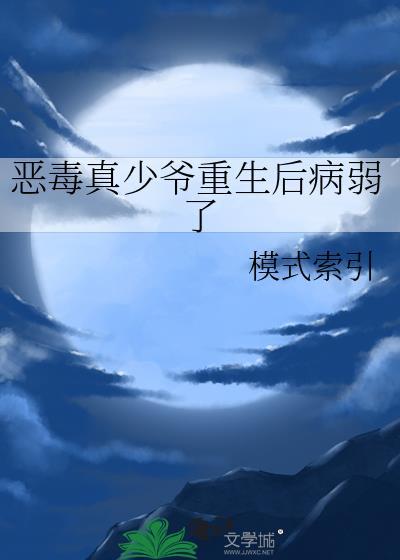 只想干饭的北极熊超酷的 弦三千