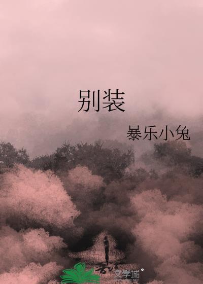 万妖女王的