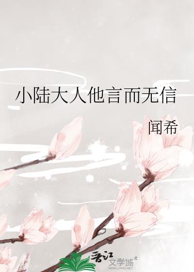 春山欲燃txt资源