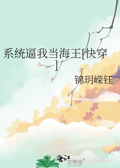 我就想睡觉图片