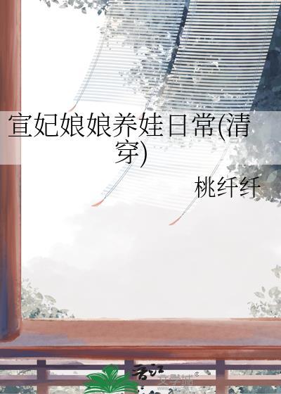 启示录21章1至8节讲章