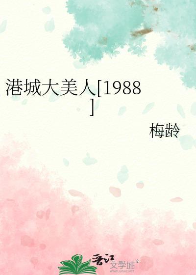 忍界柱间狗头军师番外