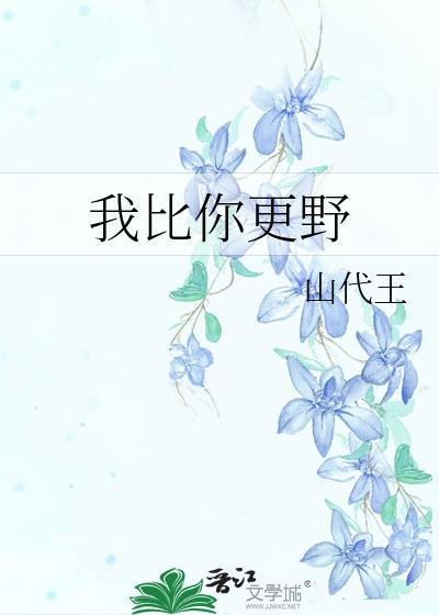 迟迟心动全文免费