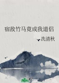 天才神棍男主
