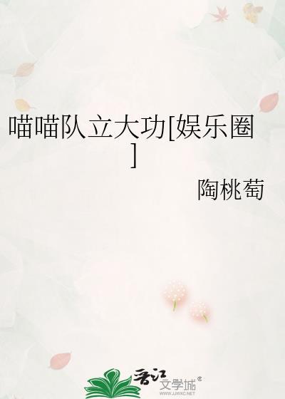 开局一所修仙大学TXT