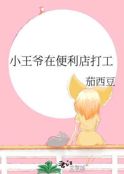 带着修仙游戏穿古代by