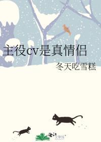 主役声优是什么意思