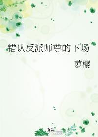 夫郎是个甜哥儿百度