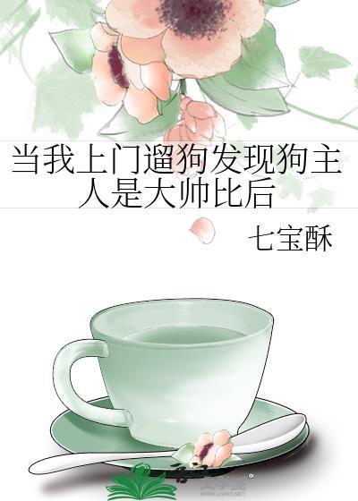 万人迷黑月光决定死遁 鱼自游 免费