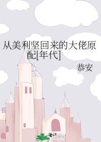 从美利坚大忽悠到总统