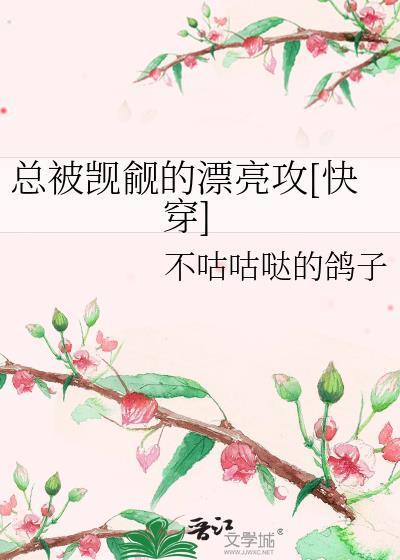 小怪物幼崽by罗卜海