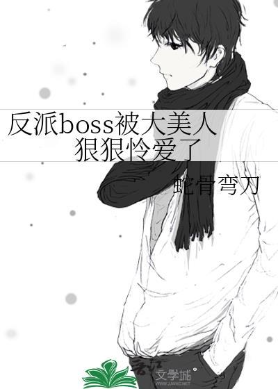 星际第一战术师[机甲