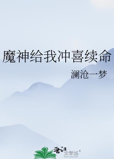 怀乐公主