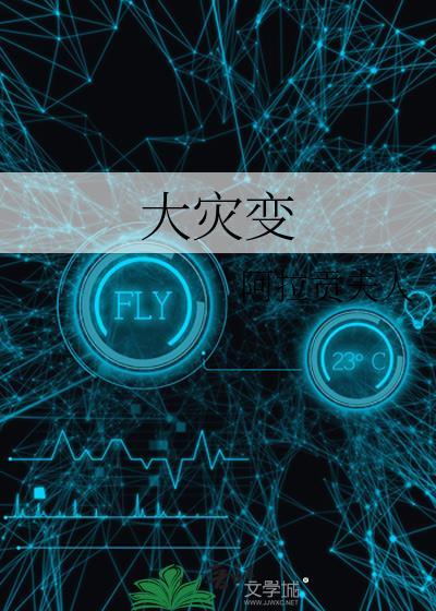大灾变盗贼橙色匕首