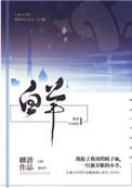 白羊座是火象星座吗?