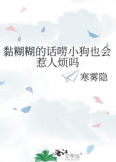 小狗粘人