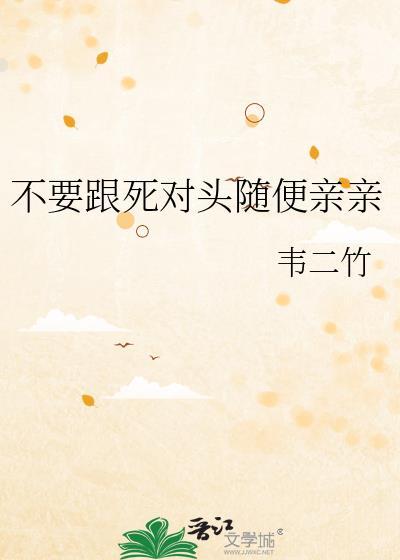被龙傲天男主看上的恶毒美人免费阅