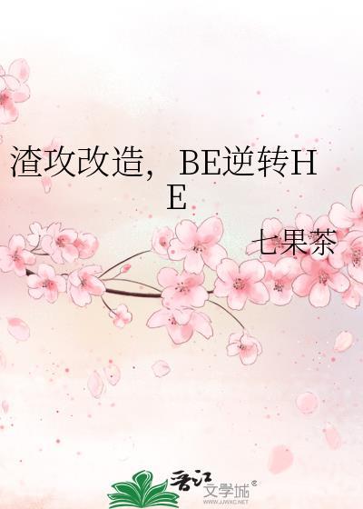 暗藏祸心