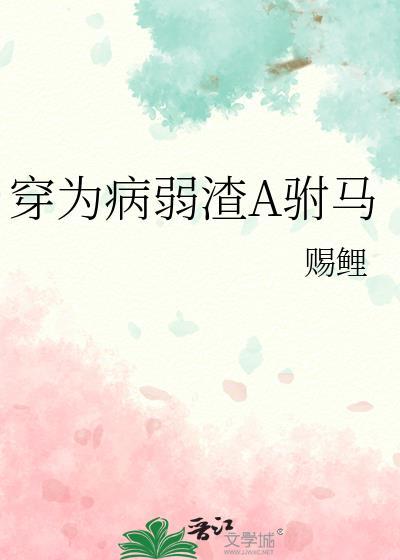 当龙傲天绑定皇文系统