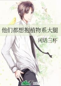 水中月飞萌