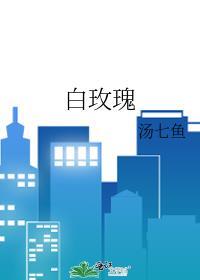 电竞文团宠受
