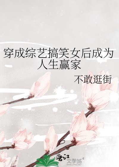 穿到汉朝搞