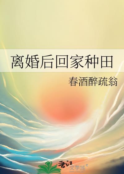 北岛长诗