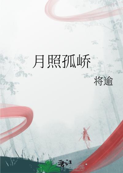 乡情独浩然什么意思